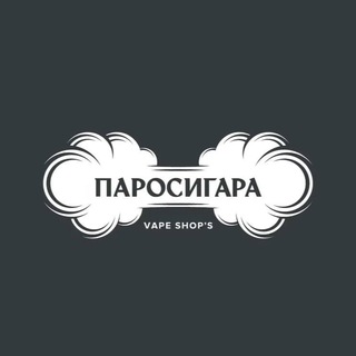  ПАРОСИГАРА ИРКУТСК VAPE КОНСУЛЬТАЦИИ
