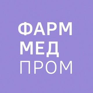 ФАРММЕДПРОМ