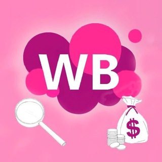 WB/OZON ЛУЧШИЕ СКИДКИ И АКЦИИ