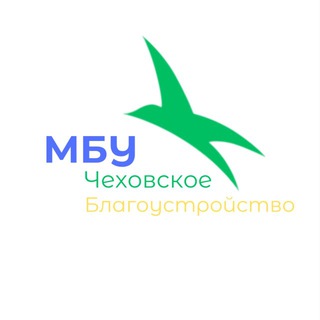 МБУ 