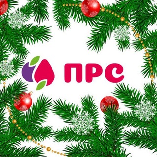 МОЙ ПРС 