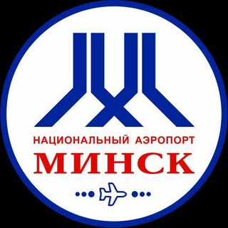 MINSK AIRPORT