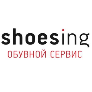 SHOESING