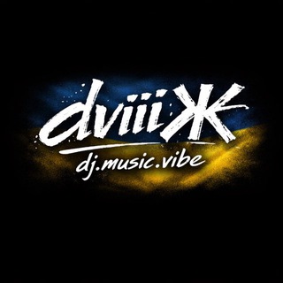 DVІІІЖ