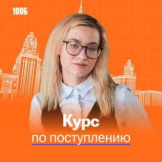 МАРИЯ КАРАМАНЕНКО | ЕГЭ ДЛЯ РОДИТЕЛЕЙ | 100-БАЛЛЬНЫЙ РЕПЕТИТОР