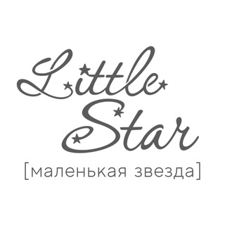 НИТОЧКИ-КЛУБОЧКИ & LITTLE STAR