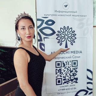 ТВОРЧЕСКИЙ СОЧИ - ART SOCHI MEDIA /ИНФОРМАЦИОННЫЙ КУЛЬТУРНО-НОВОСТНОЙ КАНАЛ! ДЖАЗ В СОЧИ! ПРОМОКОД ARTSOCHI !ФОТОСЪЕМКА!