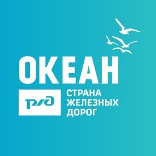 СЖД В ВДЦ