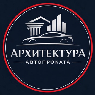ПРОКАТ АВТО / КАРШЕРИНГ/ БИЗНЕС