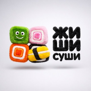 ЖИШИ СУШИ