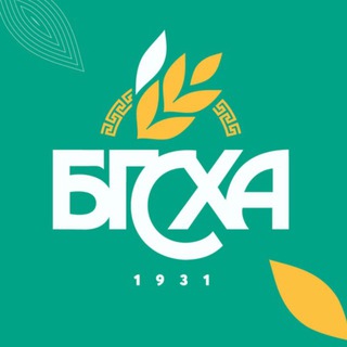 БГСХА - МЫ В ПРИОРИТЕТЕ 