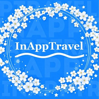 ГОРЯЩИЕ ТУРЫ INAPP TRAVEL