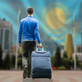 ПЕРЕЕЗД В КАЗАХСТАН ЧАТ. NOMANDS_KZ