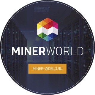 MINER-WORLD.RU