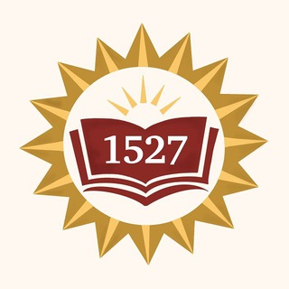 ШКОЛА №1527