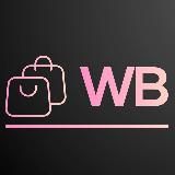 WB SALE | СКИДКИ