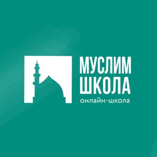 MUSLIM-SCHOOL 