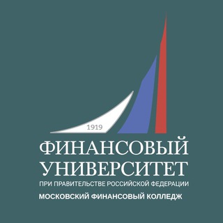 МФК ФИНАНСОВОГО УНИВЕРСИТЕТА ПРИ ПРАВИТЕЛЬСТВЕ РФ