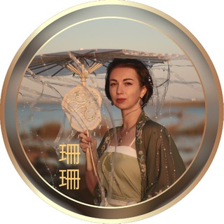 КИТАЙСКИЙ С SHANSHAN LAOSHI 珊珊老师