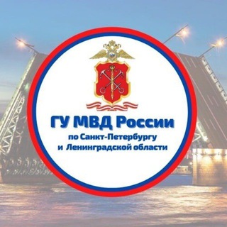 ПЕТЕРБУРГСКАЯ ПОЛИЦИЯ