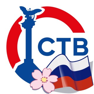ТЕЛЕКАНАЛ CТВ. СЕVАСТОПОЛЬ