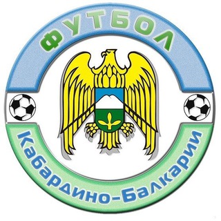 ФУТБОЛ КБР
