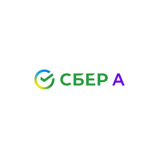 СБЕР А НЕДВИЖИМОСТЬ