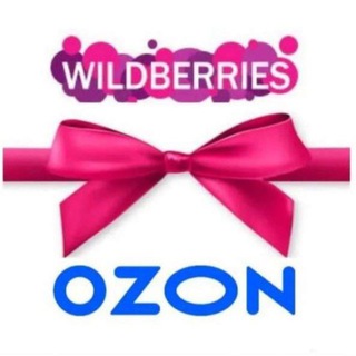 СКИДКИ И АКЦИИ WB | OZON
