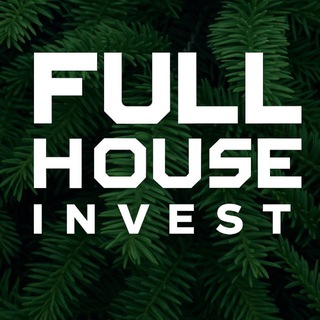 FULL HOUSE: ИНВЕСТИЦИИ В НЕДВИЖИМОСТЬ