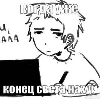 КАФТАN.