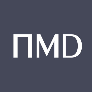 ПМD | НОВОСТРОЙКИ ПЕРМЬ