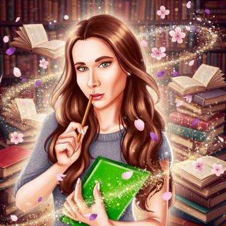 ЛИССА МУН И КНИГИ