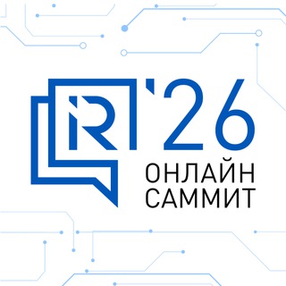 САММИТ «УМНЫЕ ДОМА И ЗДАНИЯ В РОССИИ»