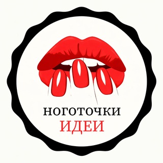 NAILS ROOM●МАНИКЮР