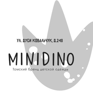 MINIDINO.NSK