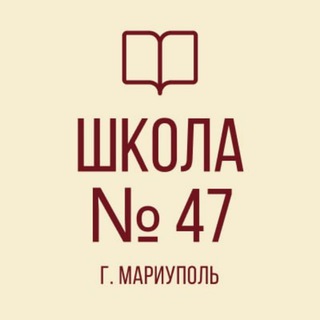 МБОУ