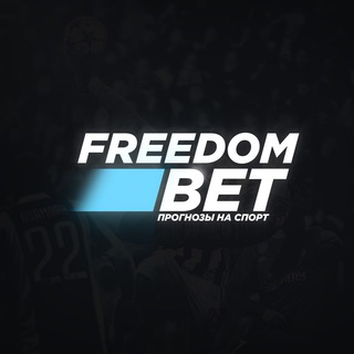 FRBET | ЧАТ