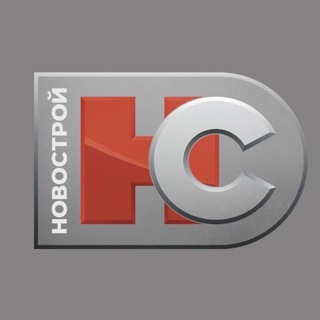 НЕДВИЖКА НОВОСТРОЙ РФ