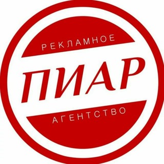 ПИАР ЧАТ БЕЗ ПРАВИЛ