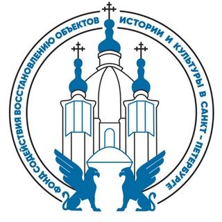 ВОССТАНОВЛЕНИЕ ИСТОРИЧЕСКИХ ОБЪЕКТОВ В СПБ