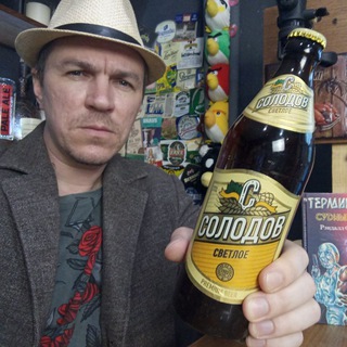BODREEVBREW