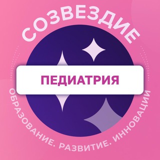 ПЕДИАТРИЯ. АКАДЕМИЯ ДОКСТАРКЛАБ