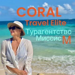 ПРОЖЕКТОР ТУРАГЕНТА