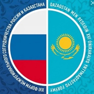 КПП РФ-КАЗАХСТАН