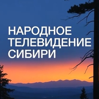 НТН24