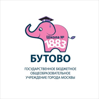 ШКОЛА 1883 «БУТОВО»
