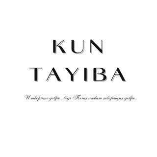 KUN_TAYIBA | КОВРИКИ ДЛЯ НАМАЗА