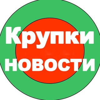 KRUPKI #ХТОСЬЦI, ДЗЕСЬЦІ, ШТОСЬЦI