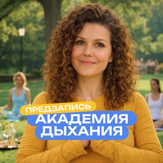 НОВОГОДНИЙ МАРАФОН ДЫХАНИЯ 2024