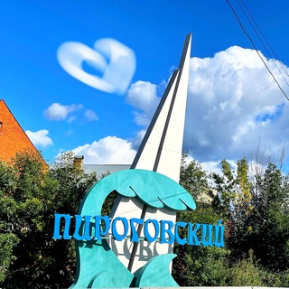 МИКРОРАЙОН ПИРОГОВСКИЙ МЫТИЩИ